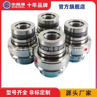 厂家供应 2.5夏普机械密封 泵用机械密封 质量保证 SCB428