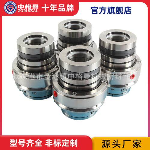 厂家直供 SCB428-2.5夏普机械密封 单端面机械密封 型号齐全