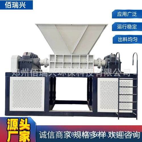 双轴强力撕碎机废旧油漆桶金属破碎机废旧家具家电粉碎机