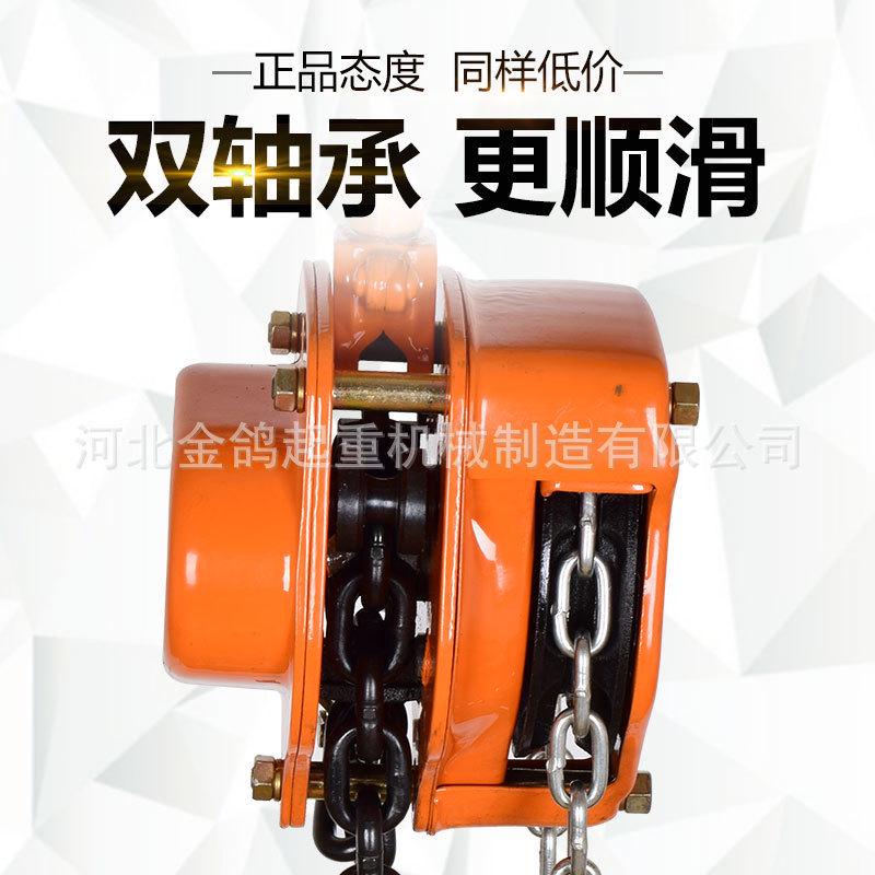 新款三角手拉葫芦小型1t/2t/3t/5t/10吨倒链铁葫芦厂家吊手动起重