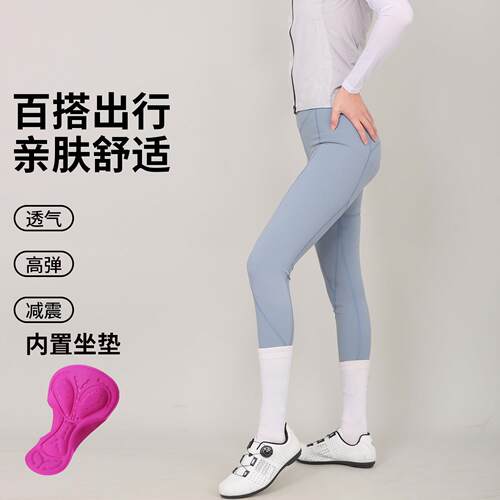 登百特专业骑行服女款外穿公路自行车长裤春夏季骑行裤带减震屁垫