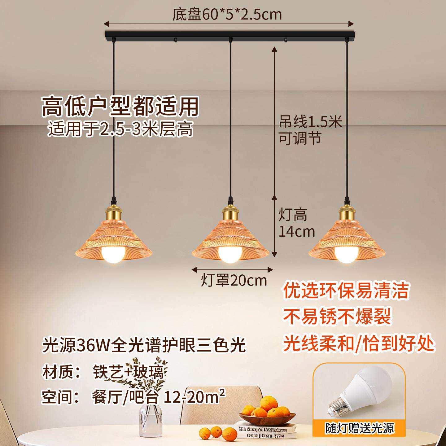 餐厅吊灯复古玻璃饭厅餐桌灯中古风吧台餐厅灯中山灯具床头灯L271