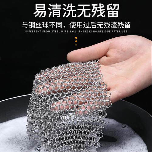 Stainless Steel Scrubbing Net, Non-Shedding Steel Wool Ball,