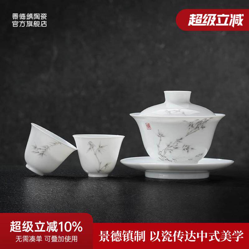 景德镇官方家用手绘陶瓷茶漏滤茶器配件两件式过滤网茶漏茶具套组