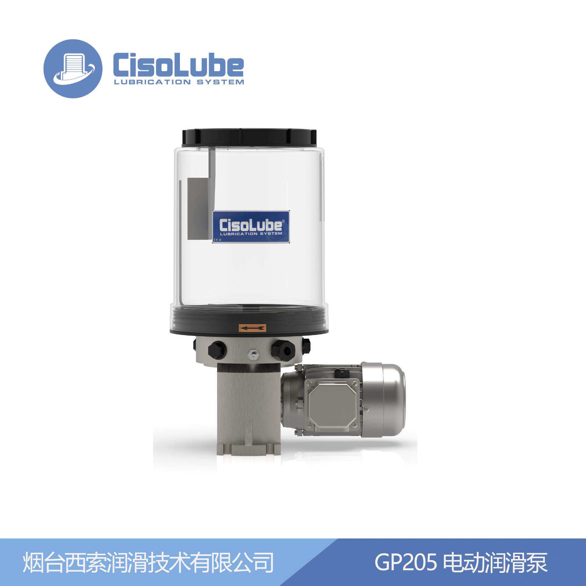 GP205黄油电动润滑泵用于自动润滑系统4.8ml/min可代替P205