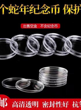 【Exclusive for Newbies: 40 Pieces】Snake Year Commemorative