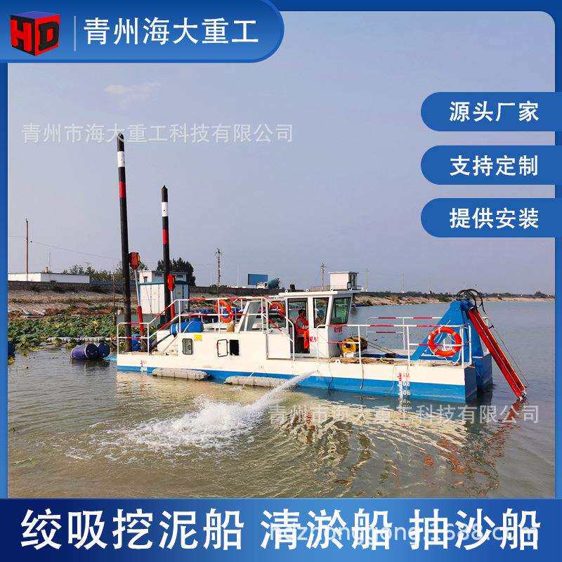 绞吸式挖泥机挖泥船定位柱挖泥船吸沙船 采沙抽沙船河沙抽沙船