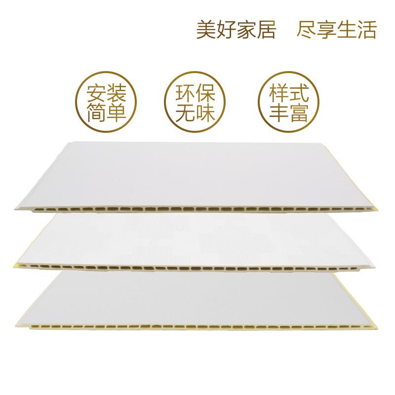 优惠竹木纤维集成墙板护墙板仿布纹木纹免漆板护墙板装饰板背景墙