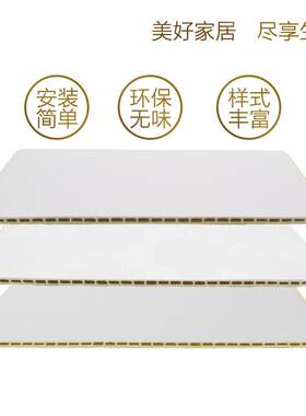 优惠竹木纤维集成墙板护墙板仿布纹木纹免漆板护墙板装饰板背景墙
