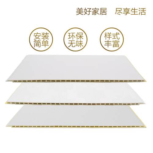 优惠竹木纤维集成墙板护墙板仿布纹木纹免漆板护墙板装饰板背景墙