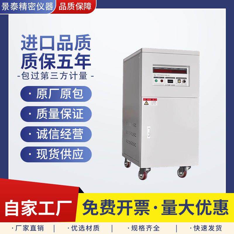 单相变频电源三相程式设计交流变频电源调频电源可调压大功率稳压