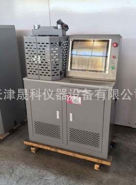 跨境热销压力试验机DYE-300S恒应力压力试验仪器30T抗压力试验机