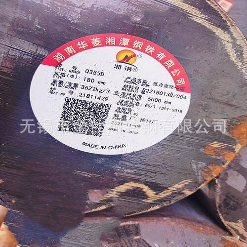 Q355D低温钢圆钢 零售Q355D圆棒钢棒定尺零切