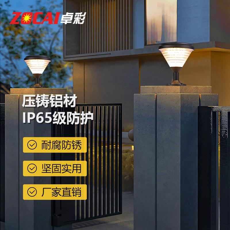 太阳能柱头灯户外防水庭院灯花园别墅大门口柱子灯屋顶装饰围墙灯