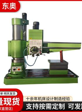 液压摇臂钻床Z050X16/1自动钻孔攻丝自动锁紧钻床