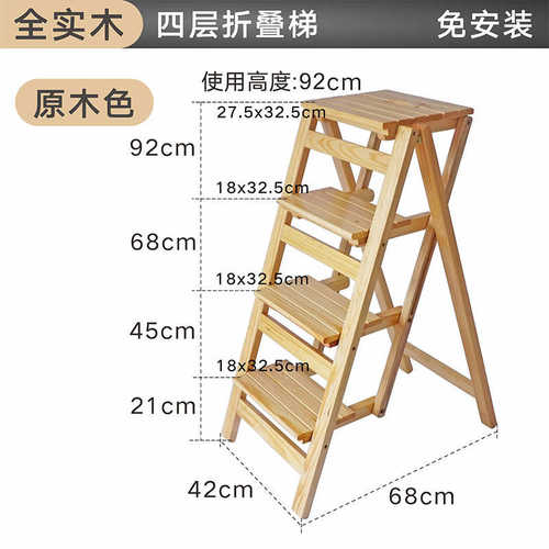 台阶折叠折叠6qcs室内梯子爬梯梯实木楼梯家用花架加厚多功能人字