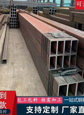 山东热处理定尺非标方管 Q460 Q355B Q345B 直角方矩管 尖角方管