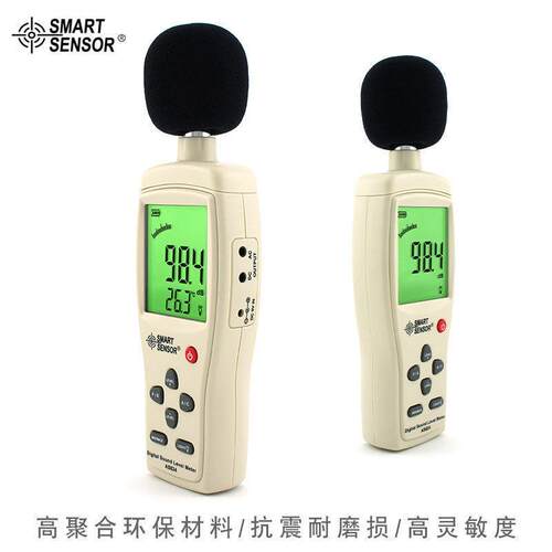AR824手持式噪音计工业噪声测试仪LCD显示音量分贝测定仪