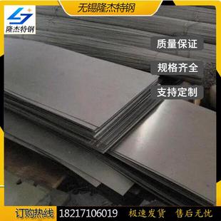 9CrMn2V冷作模具钢 钢板 扁钢 薄板 圆钢 圆棒 光圆 光棒 锻板