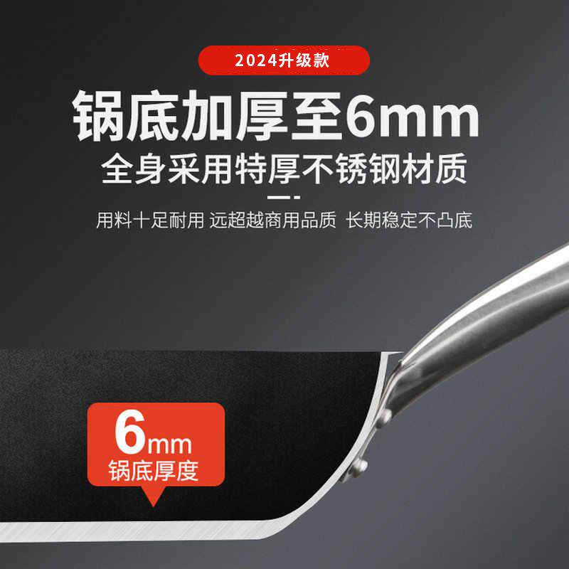 平底锅不粘大锅商用号菜粤酒店煎c4锅家用蛋煎牛排烙饼锅电磁炉
