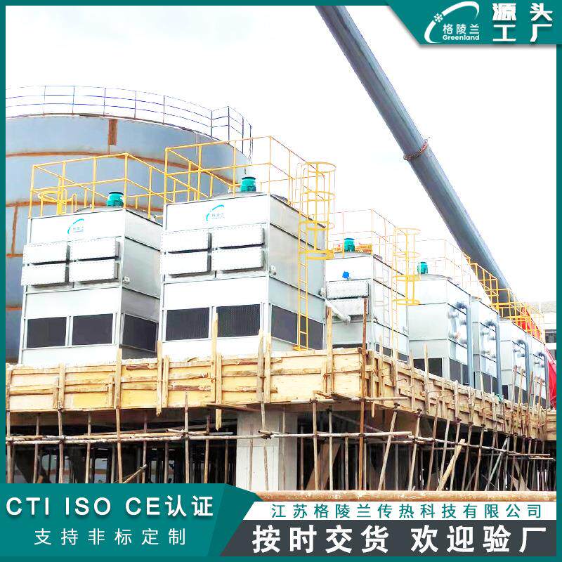 闭式风冷却塔7.5kw空调冷却塔无锡50吨冷却塔厂家蒸发式冷凝塔