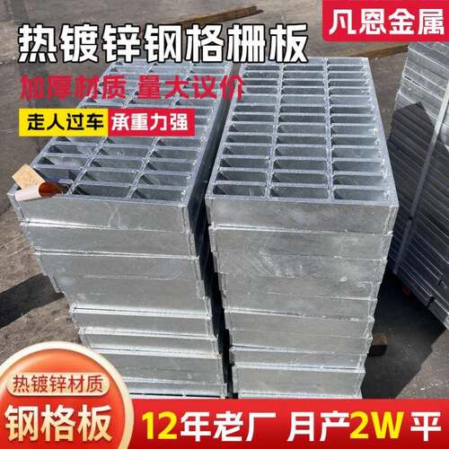 g255/40/00w钢格栅304不锈钢厨房排水沟下水道沟格栅盖水沟盖板