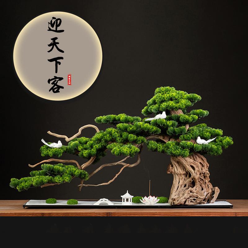 仿真迎客松盆景大型落地绿植假树酒店玄关别墅摆件微景观造景软装