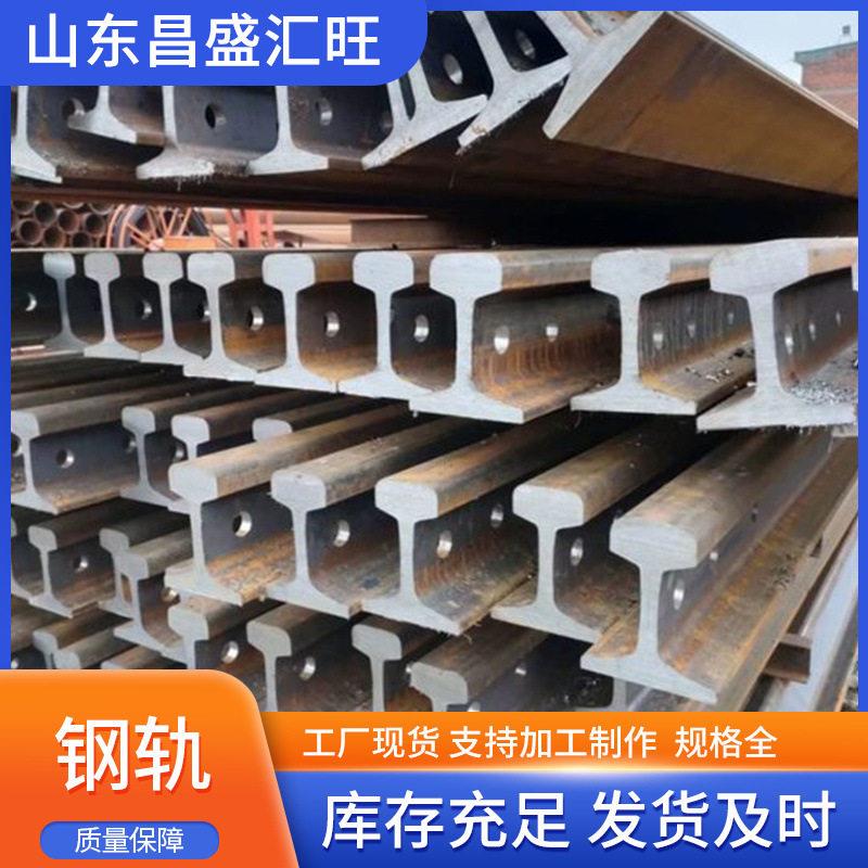 大量供应钢轨60公斤70矿用轨道钢鞍钢55Q导轨重型钢轨强轨