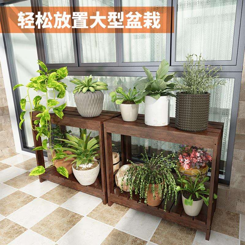 双层阳台花架置物架木质多肉花架子多层实木鱼缸架子防腐木花盆架