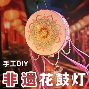 儿童灯笼手工diy材料中秋活动制作手提发光兔子花灯古风拍照道具