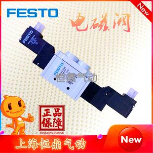 P53C 545427 G14 1C1 沈阳机床加工中心适用电磁换向阀VUVY