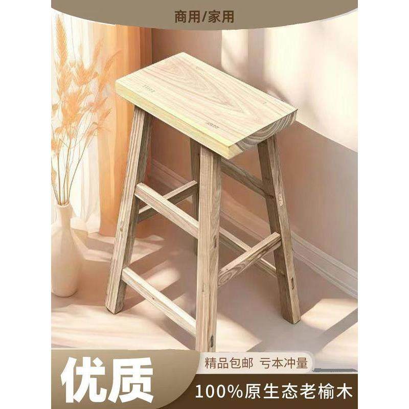 工厂高凳学校实木餐桌凳凳老榆木元宝凳短凳换鞋凳家用方凳吧台凳,住宅家具,高脚凳,淘宝优惠券,粉丝福利购,淘宝优惠卷