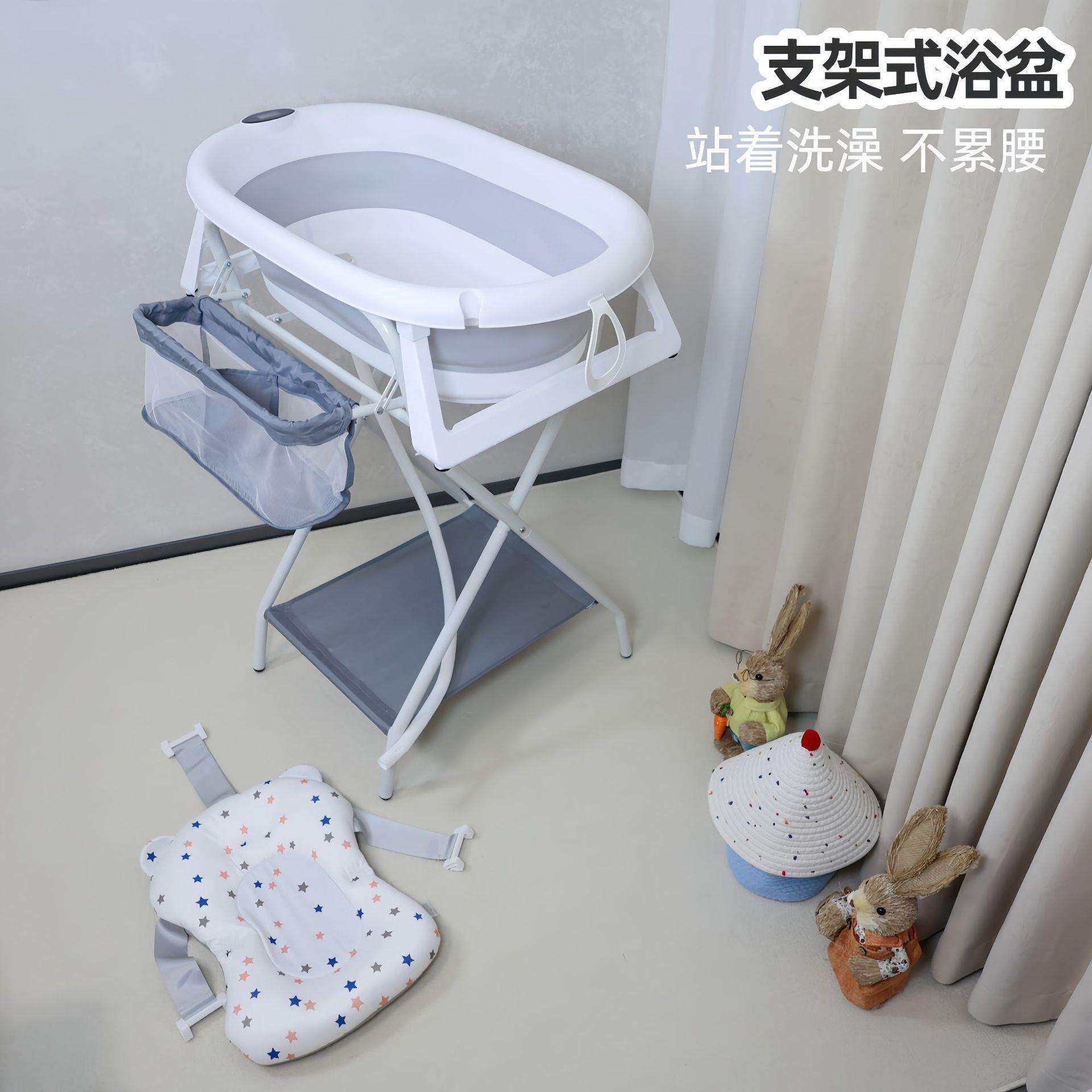 婴儿洗澡盆宝宝免弯腰晾衣支架浴盆支架可折叠新生洗澡产后护理台