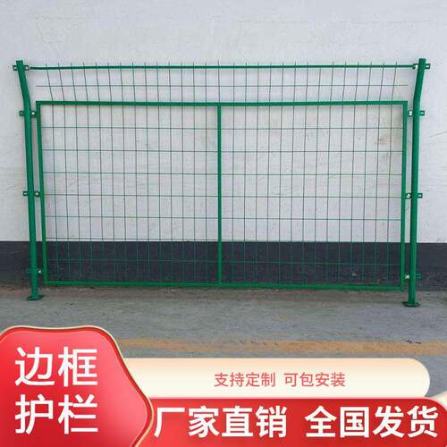 光伏护栏网高速公路围栏网果园圈地双边丝防护网钢丝网铁路隔离网