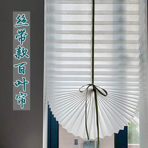 免打孔自粘窗帘百叶帘遮光百褶卧室隐私帘办公出租房客厅遮阳防晒