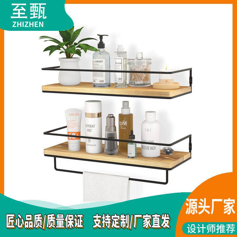 壁挂式储物架 带金属框架和毛巾架 适用于浴室、厨房、卧室(木质)