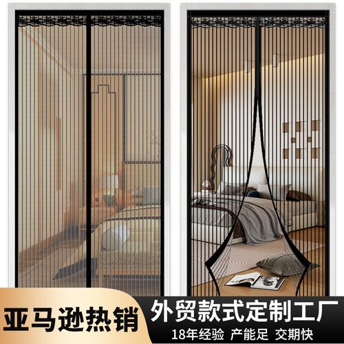 Magnetic Screen Door防蚊门帘夏季家用卧室免打孔磁吸防蚊虫门帘