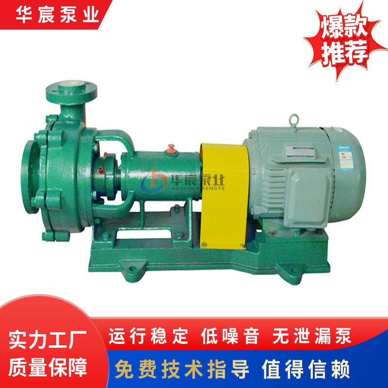 工业用20化工夹板式耐小型800UHB-25挤压式砂浆泵脱硫泵配件
