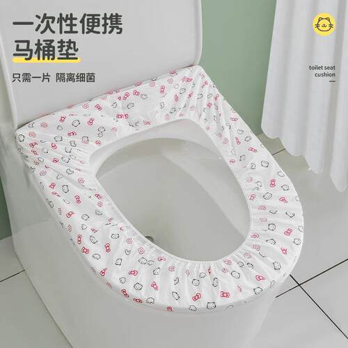 一次性马桶垫加厚旅行酒店坐垫旅行家用无纺布孕产妇防水隔菌便携