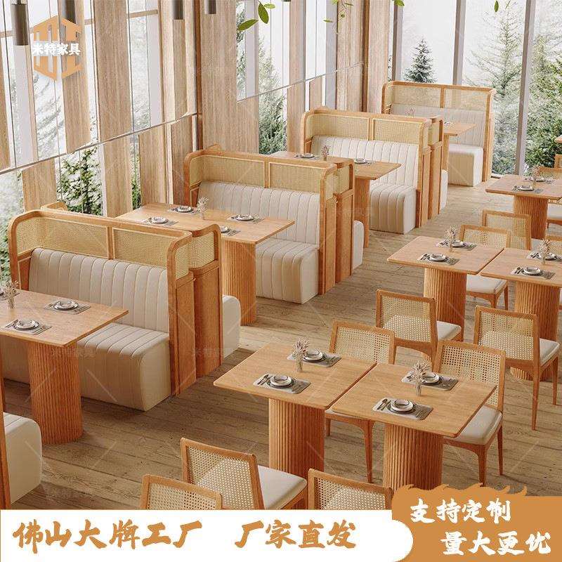 日式实木半圆藤编卡座沙发餐饮连锁饭店火锅店西餐厅餐厅桌椅组合