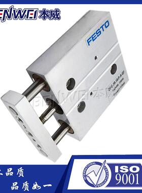 斯托FESTODFC全-10-1A5-P--KF 带导杆气缸新原费装EKI精品