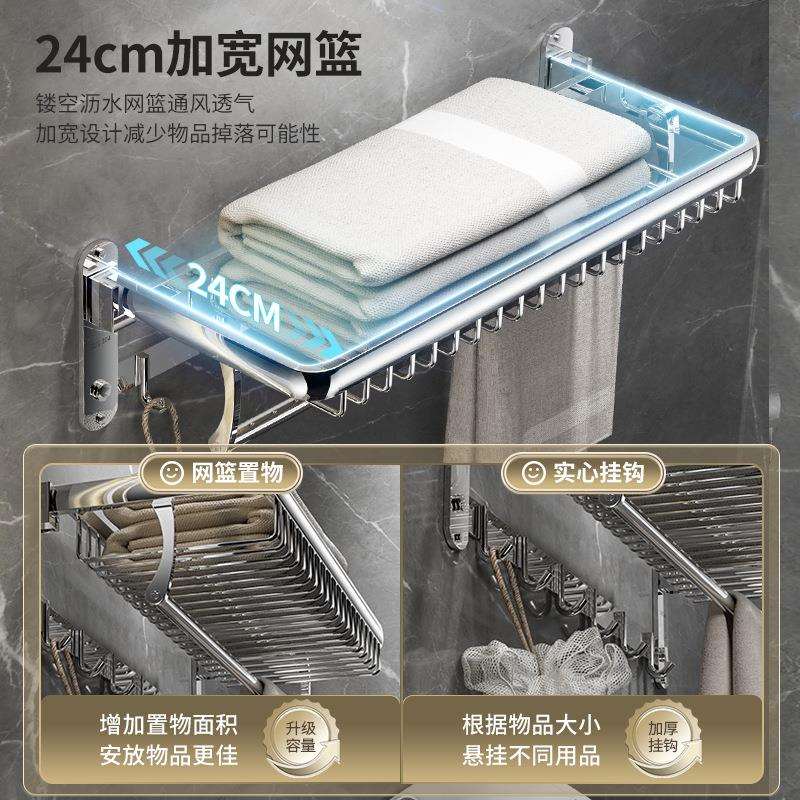 毛巾架304不锈钢浴室置物架卫生间加厚浴巾架免打孔五金挂件套装