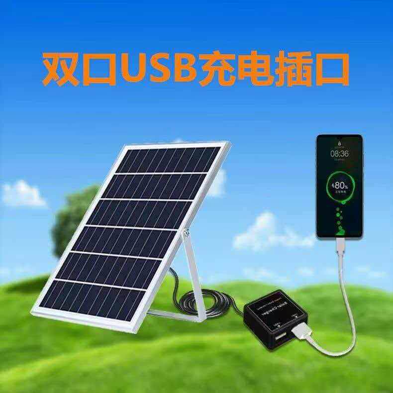 太阳能板12v太阳能充手机电池小发手机电池移动家用光伏板12伏dc