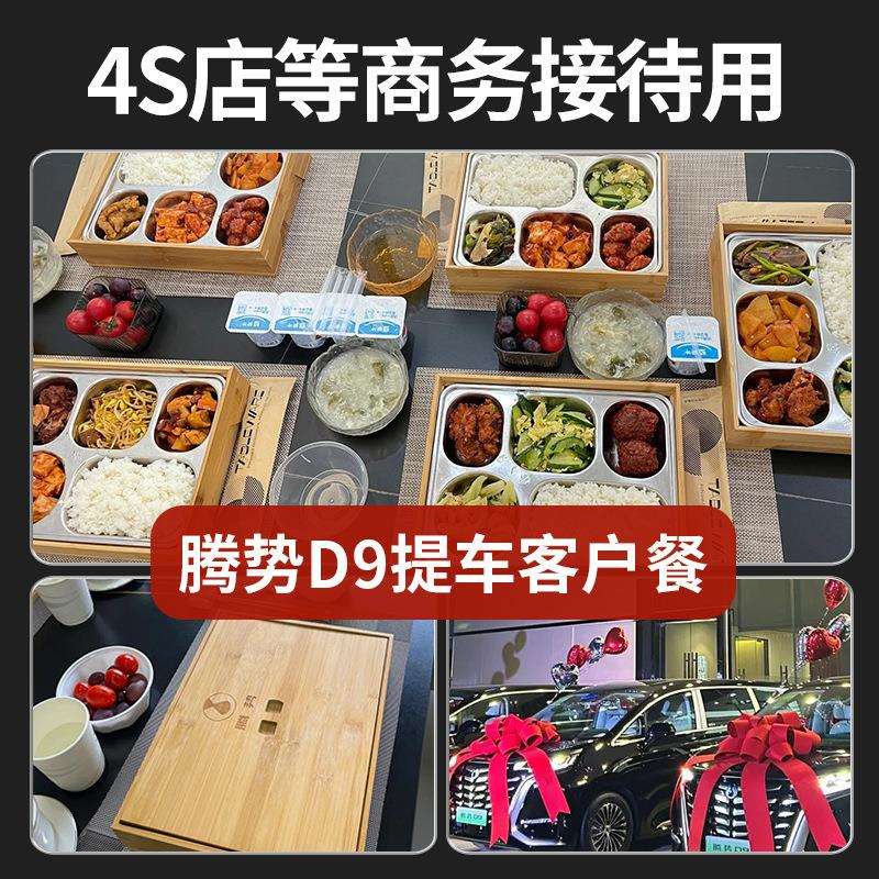 日式304不锈钢竹木纹餐盒4S店商务接待专用带盖高端分格便当饭盒