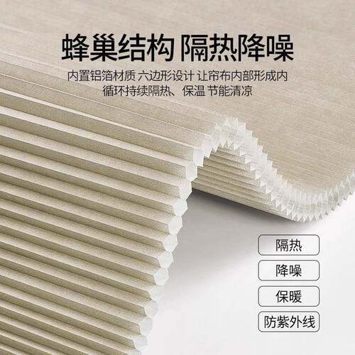 蜂巢帘风琴帘蜂窝升降隔热遮阳卧室百叶窗客厅卫生间遮光阳台定作