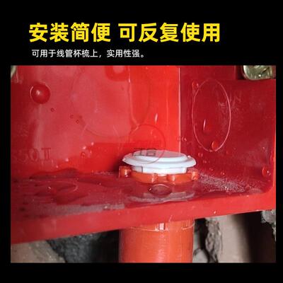 PVC16/20/25线管杯梳堵头/堵帽/管帽封盖KBG焊管镀锌管塑料防尘塞