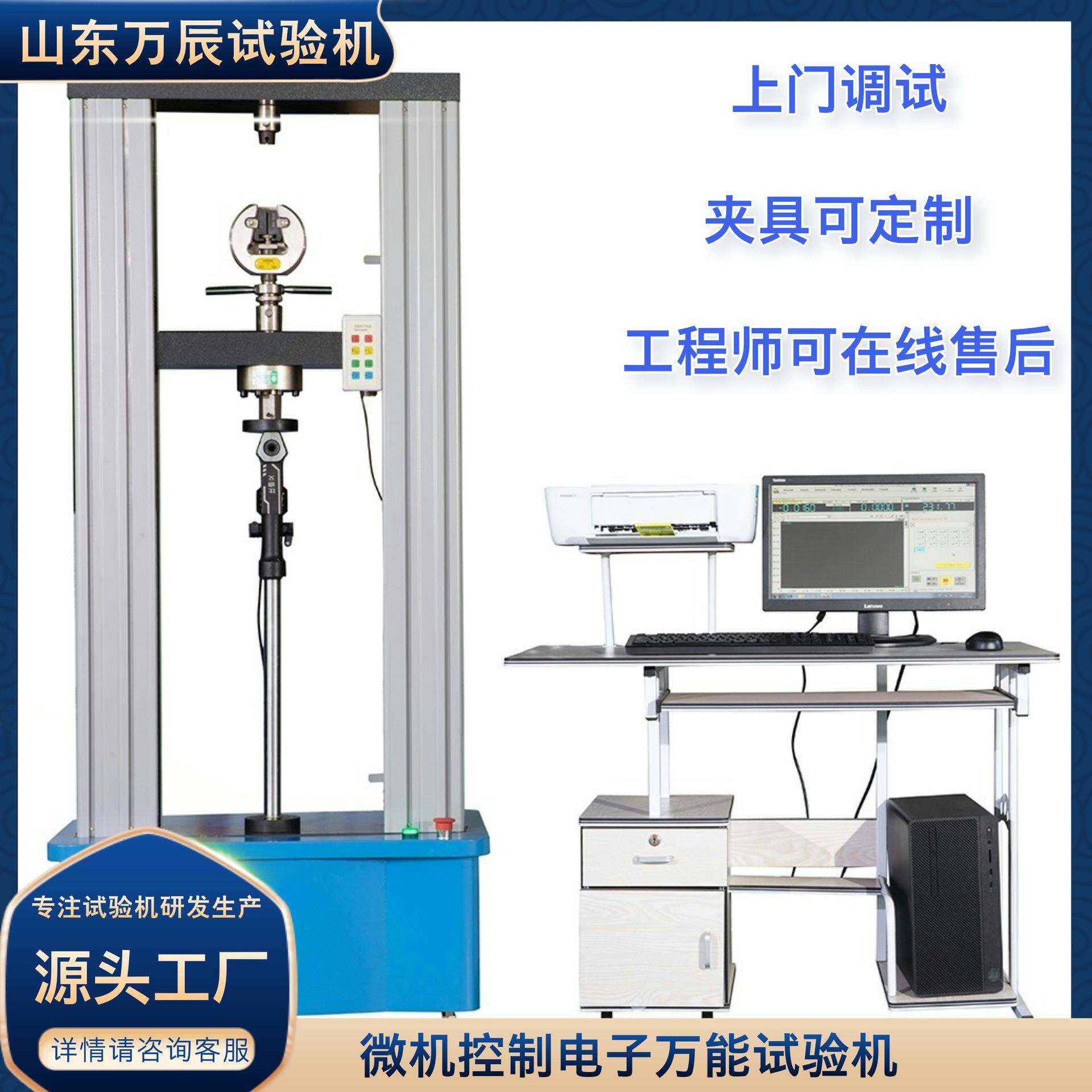 减震器压缩试验机电子万能减震器压力试验机减震器抗压试验机