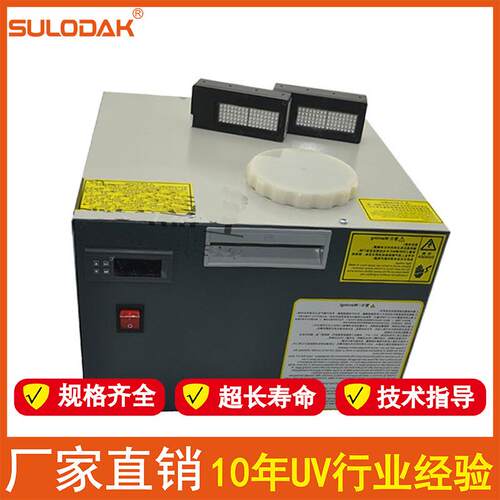 双喷头UV平板机水冷箱 LEDUV固化灯水冷散热系统 UV机LED光源水冷