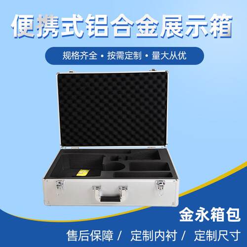 厂家供应K008型精密设计仪器带EVA防震海绵缓冲用合金工具仪器箱