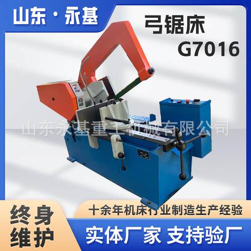 液压弓锯床G7016液压自动锯切g7016卧式弓锯床小型弓锯床